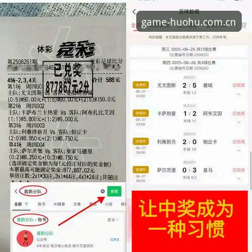 狐火赛事直播数据安装失败 火狐体育官方用户实战:狐火赛事直播数据安装失败的深度分析与解决方案